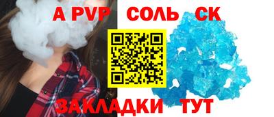 стаф Заволжье