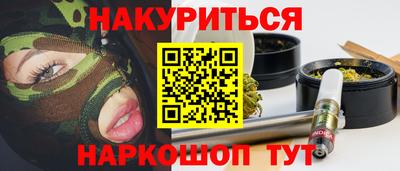 стаф Заволжье