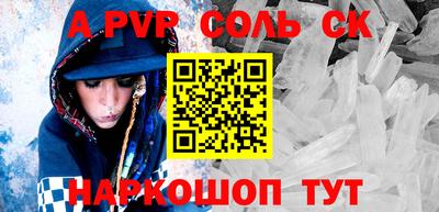 хмурый Балаково