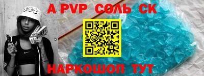 2c-b Жуковский