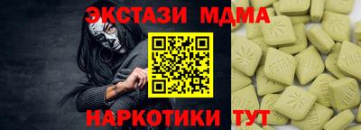 хмурый Балаково