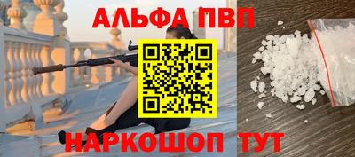 стаф Заволжье