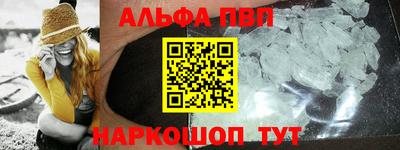 стаф Заволжье