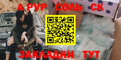 герыч Балашиха