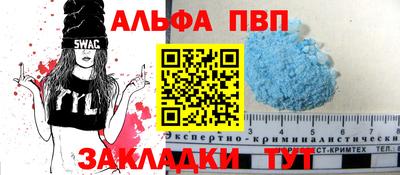 2c-b Жуковский