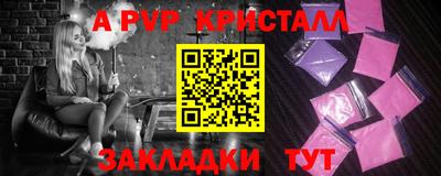 стаф Заволжье