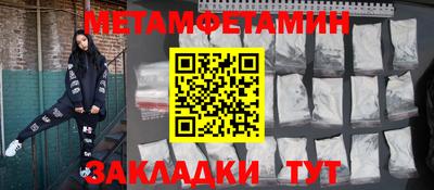 COCAINE Заводоуковск