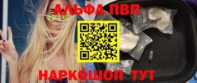 COCAINE Заводоуковск