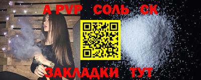 хмурый Балаково