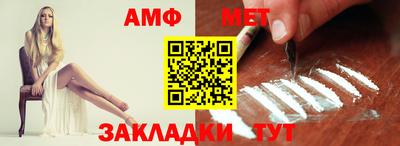 герыч Балашиха