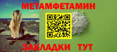COCAINE Заводоуковск