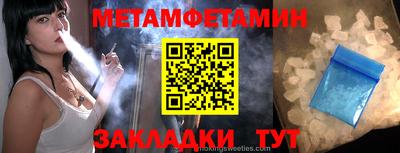 герыч Балашиха