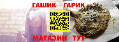 герыч Балашиха