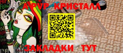 стаф Заволжье
