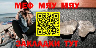 стаф Заволжье
