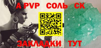 каннабис Краснодар