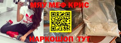 каннабис Краснознаменск