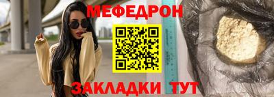 хмурый Балаково