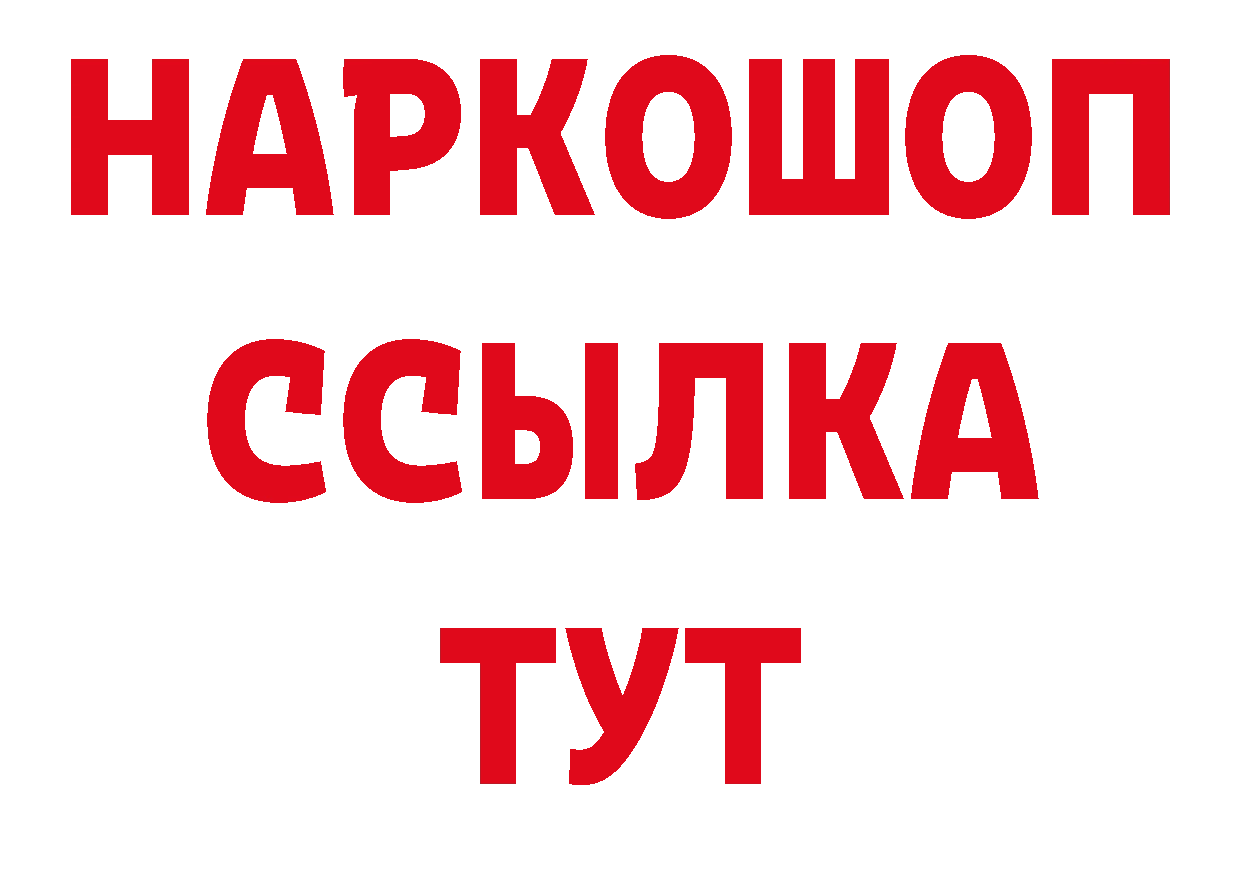 Амфетамин 97% как зайти сайты даркнета блэк спрут Костомукша