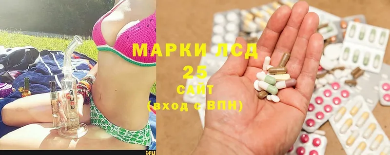 OMG tor  Костомукша  LSD-25 экстази ecstasy 