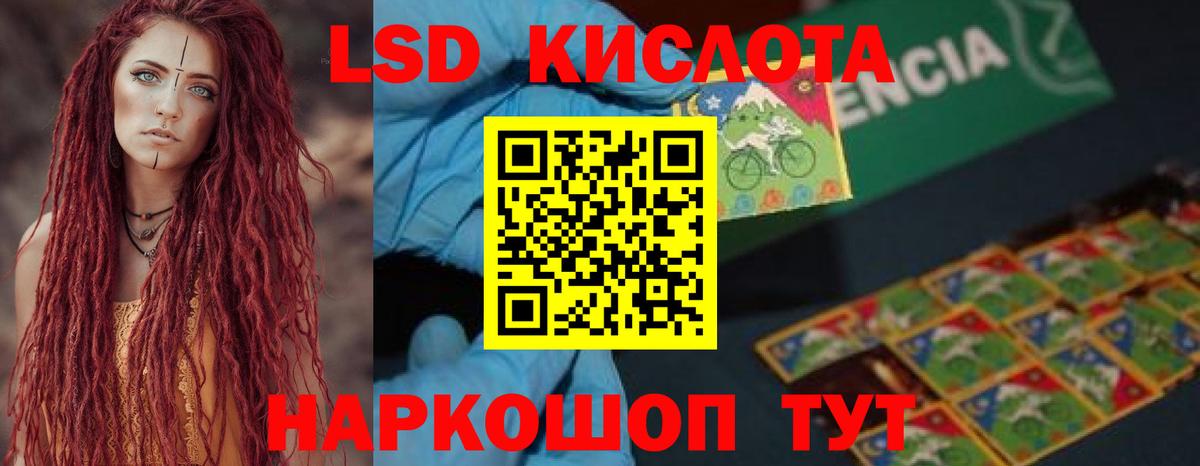 Костомукша  ЛСД экстази  Вход с VPN  ЛСД экстази ecstasy  ЛСД экстази кислота 