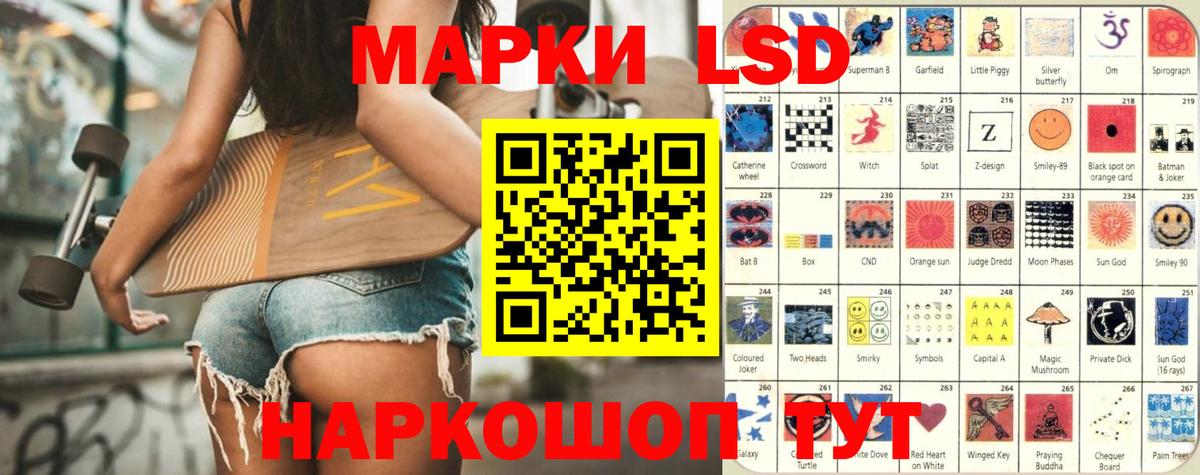 LSD-25 экстази кислота Костомукша