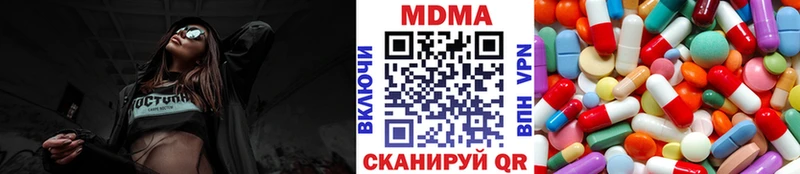 наркошоп  OMG ССЫЛКА  МДМА crystal  Костомукша 