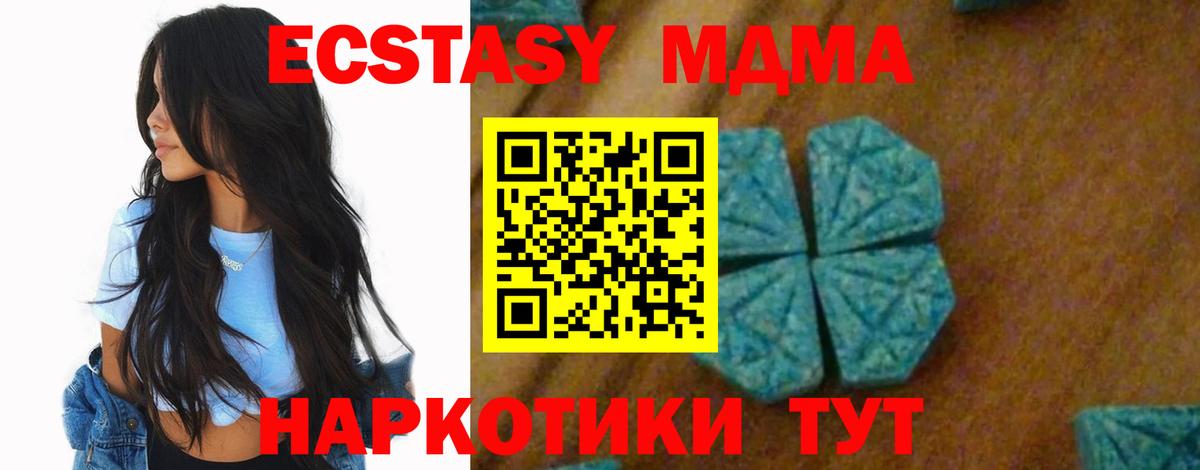 Мефедрон Костомукша