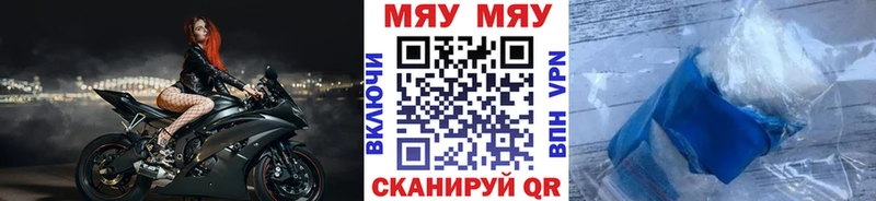 Меф кристаллы  купить  цена  Костомукша 