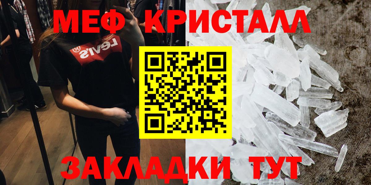 Мефедрон VHQ  наркота  Мефедрон  Костомукша  МЯУ-МЯУ мяу мяу 