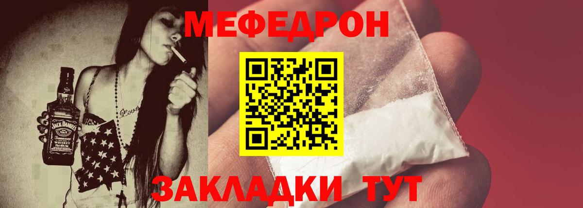МЕФ  МЕФ 4 MMC  Вход с VPN  Костомукша 