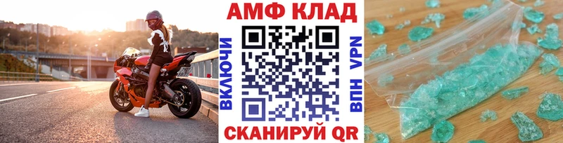 мега вход  наркошоп  Костомукша  Метамфетамин Methamphetamine 