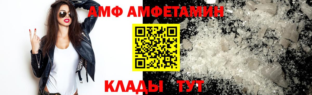 МЕТАМФЕТАМИН кристалл Костомукша