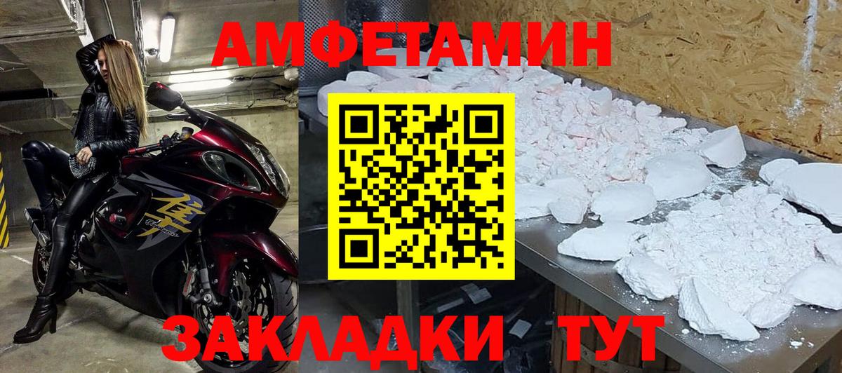 Костомукша  Метамфетамин  Вход с VPN  Первитин мет 