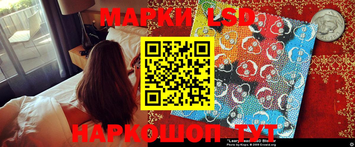 Марки 25I-NBOMe 1,5мг  Наркотические марки  Марки 25I-NBOMe 1,5мг  Костомукша 