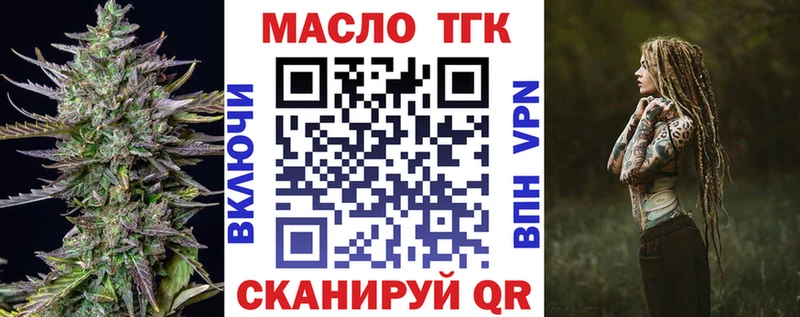 ТГК THC oil где купить наркоту Костомукша