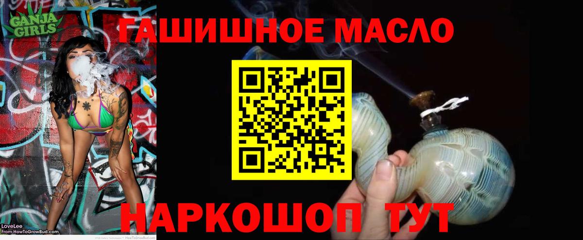ТГК Wax  ТГК вейп с тгк  цена   Вход с VPN  Костомукша 