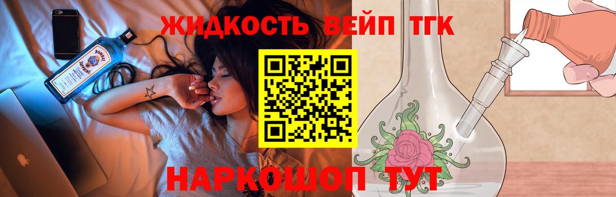 Дистиллят ТГК Wax  Костомукша  ТГК Wax 
