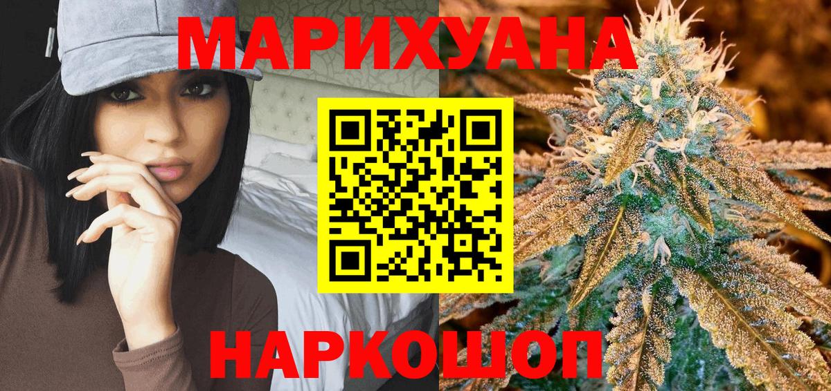 Каннабис THC 21%  Костомукша  Канабис семена  Конопля конопля 
