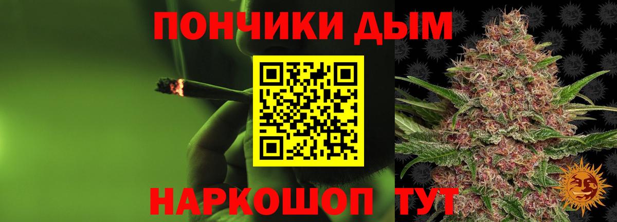 Конопля семена Костомукша