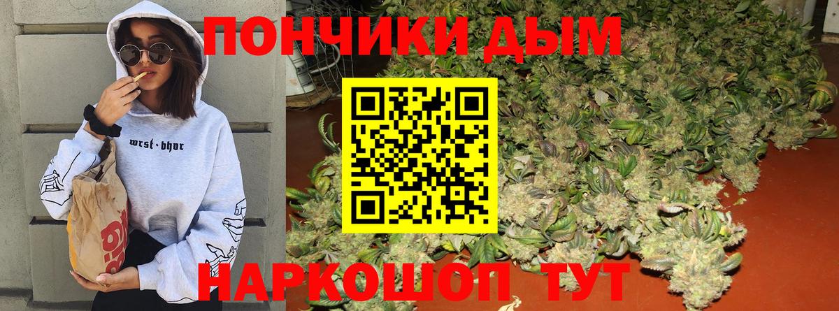 Бошки Шишки AK-47 Костомукша